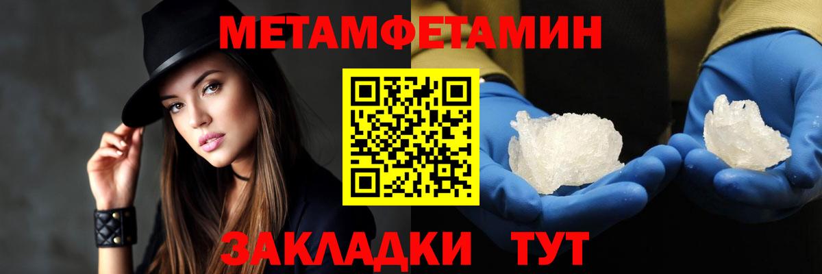 Амфетамин VHQ  Амфетамин  Верхний Уфалей  Вход с VPN 