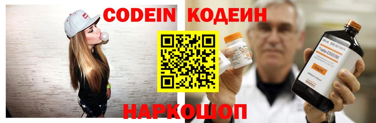 Alpha PVP СОЛЬ   NBOMe  Канабис  МЕТ  Меф кристаллы  ГАШ  Верхний Уфалей  Вход с VPN  КОКАИН 