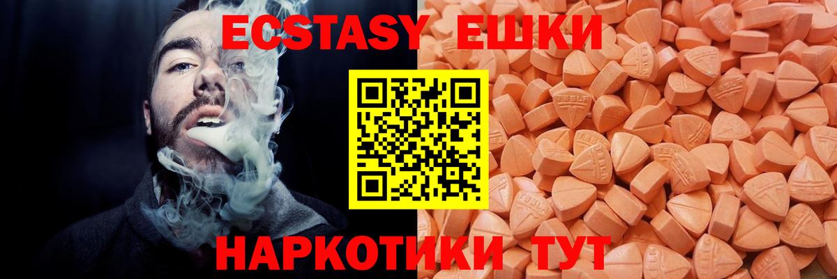Экстази DUBAI Верхний Уфалей