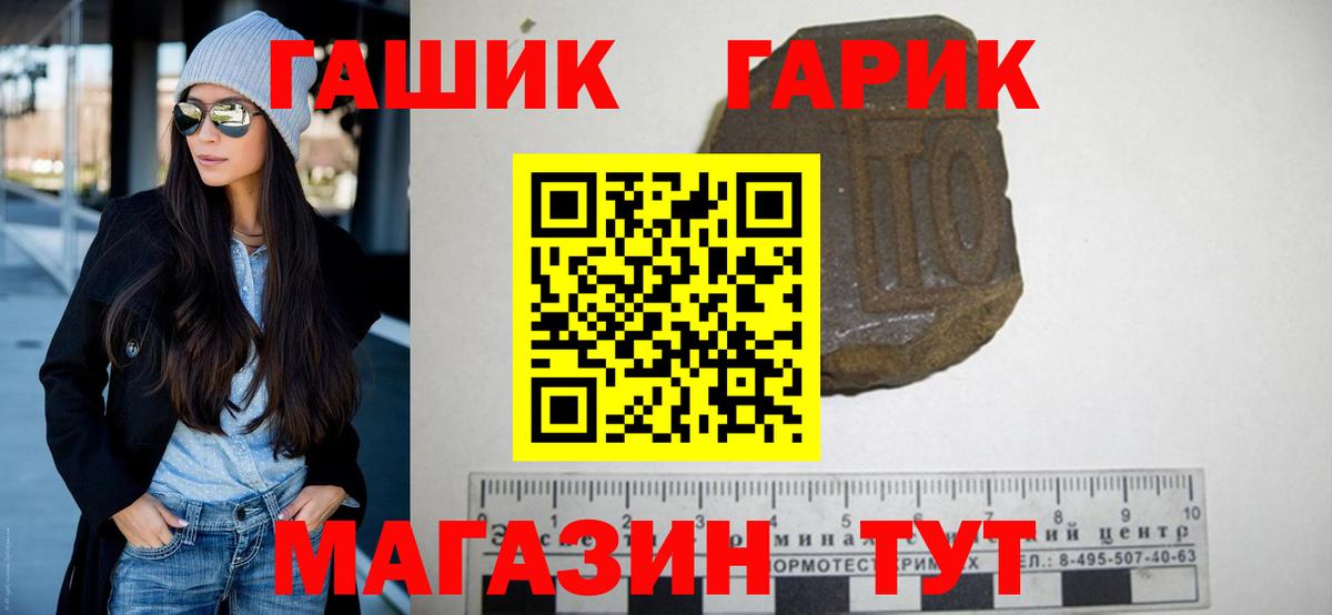 Гашиш убойный Верхний Уфалей