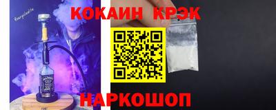 марихуана Апшеронск