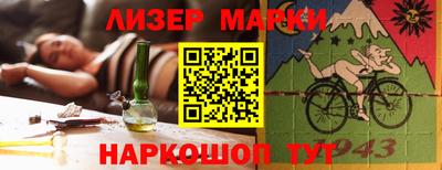 марихуана Апшеронск