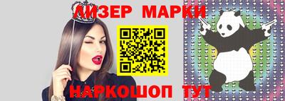 бутират Камышлов
