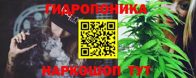 марихуана Апшеронск
