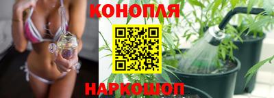дистиллят марихуана Аргун
