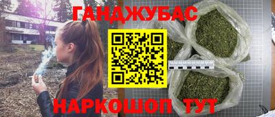 марихуана Апшеронск