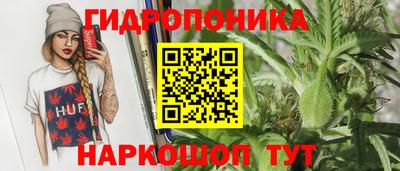 марихуана Апшеронск