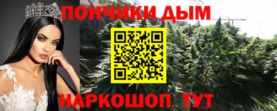 дистиллят марихуана Аргун