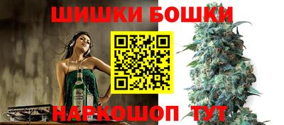 марихуана Апшеронск