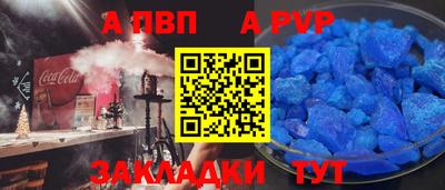 дистиллят марихуана Аргун
