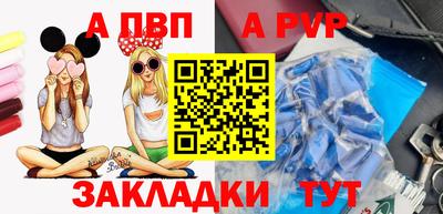 дживик Канаш