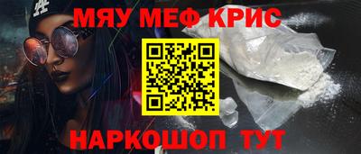 марихуана Апшеронск