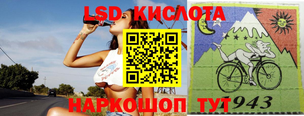 hydra зеркало  Лсд 25 экстази ecstasy  Вход с VPN  Верхний Уфалей  ЛСД экстази кислота 