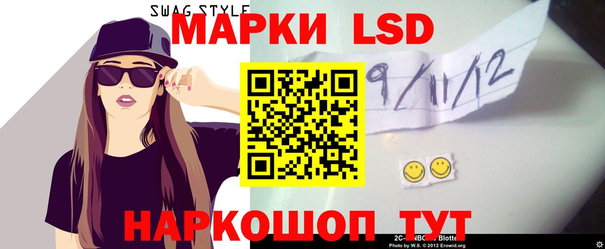 LSD-25 экстази кислота Верхний Уфалей