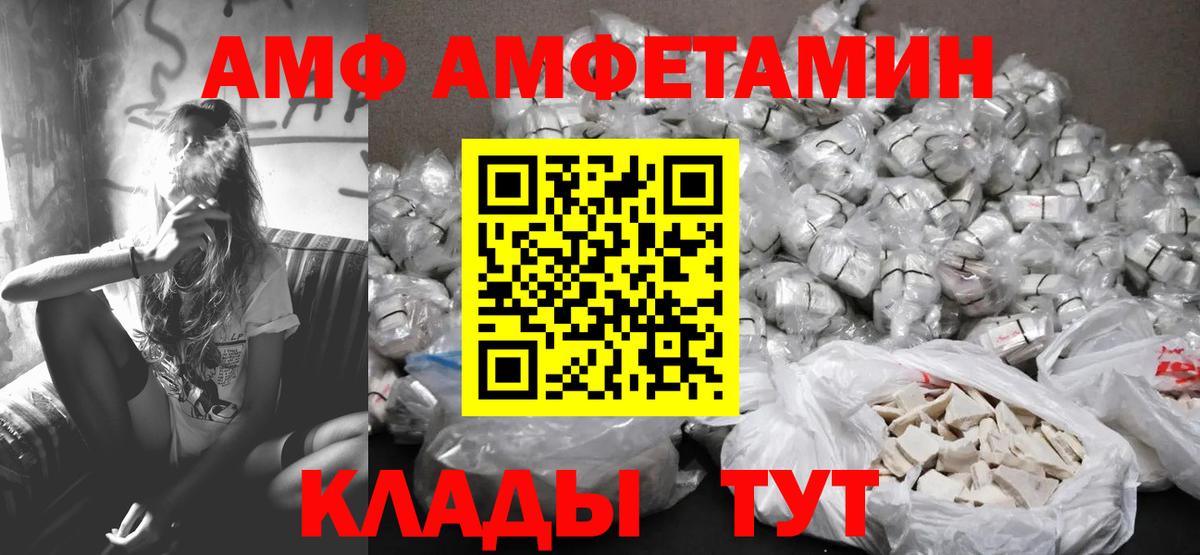 Верхний Уфалей  Первитин винт  Вход с VPN 