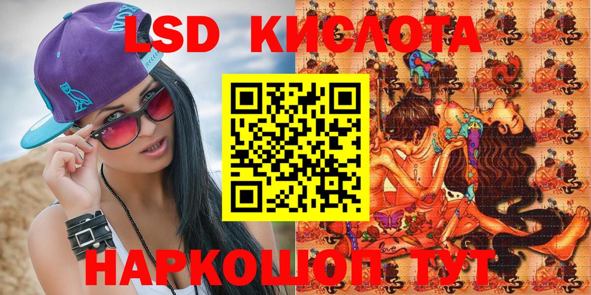 Марки N-bome 1,5мг  Марки N-bome  Верхний Уфалей  Вход с VPN 
