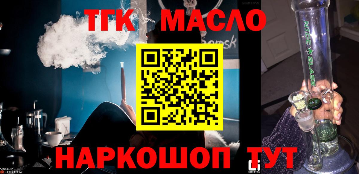 ТГК Wax  Вход с VPN  Верхний Уфалей 