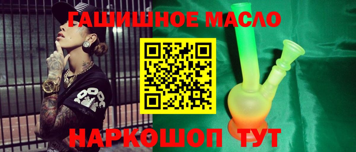 Дистиллят ТГК концентрат Верхний Уфалей