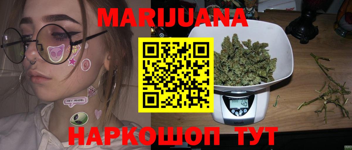Марихуана семена  Конопля план  Шишки марихуана Amnesia  Верхний Уфалей  Вход с VPN  Каннабис тримм 